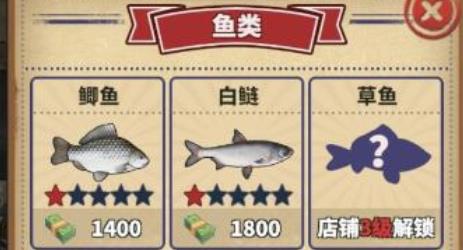 老板想吃魚了手游安卓版