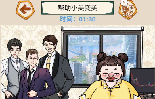 整活大行家游戲官方版