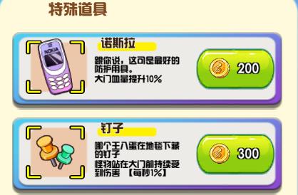 創(chuàng)神之盒手游官方版
