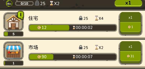 偷懶的中世紀大亨游戲安卓版(Medieval: Idle Tycoon) 偷懶的中世紀大亨游戲安卓版(Medieval: Idle Tycoon)