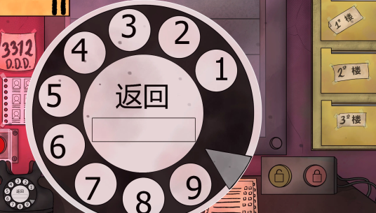 偽人鄰居漢化移植版(原PC端他不是我的鄰居)