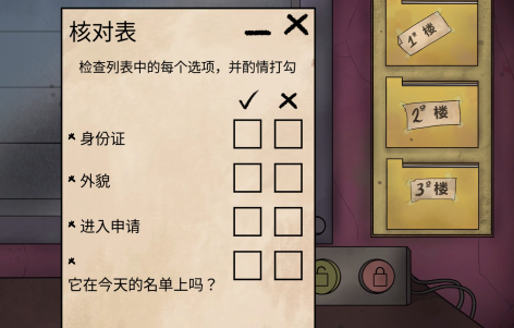 偽人鄰居漢化移植版(原PC端他不是我的鄰居)