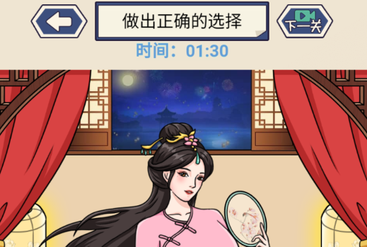 這波我很秀游戲官方版