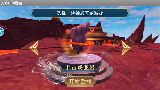 方舟山海吞噬官方版 方舟山海吞噬官方版