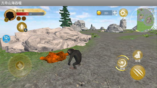 方舟山海吞噬官方版 方舟山海吞噬官方版