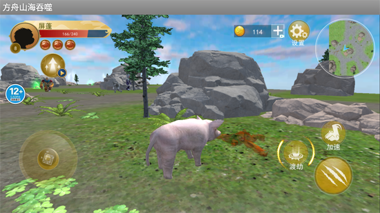 方舟山海吞噬官方版 方舟山海吞噬官方版