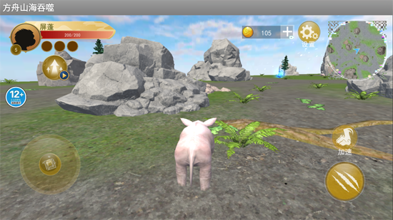 方舟山海吞噬官方版 方舟山海吞噬官方版