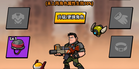 八向箭頭手游最新版