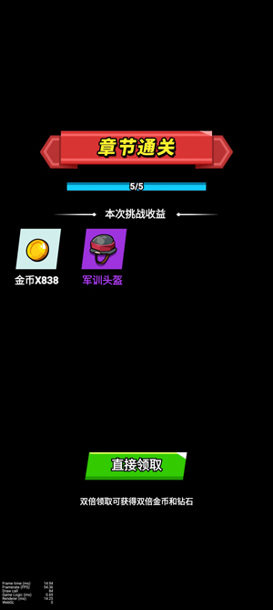 八向箭頭手游最新版