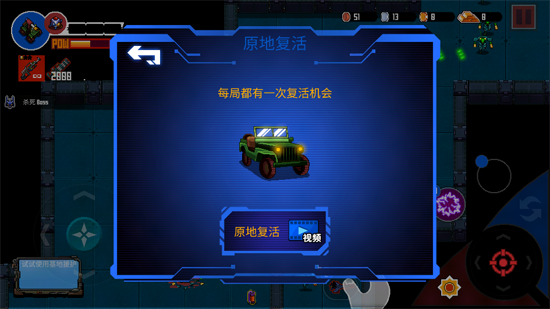 異星特勤隊(duì)官方版