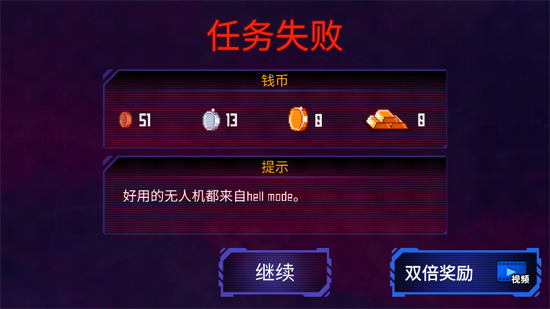 異星特勤隊(duì)官方版
