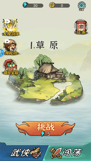 轉(zhuǎn)刀割草我最強(qiáng)官方版