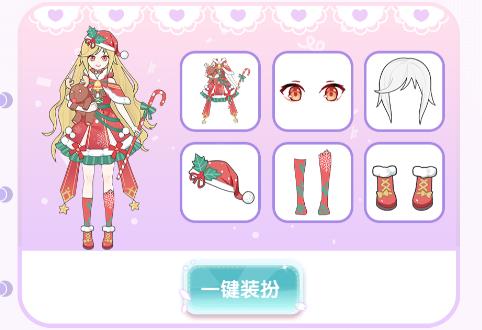 裝扮粉彩我的女孩