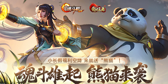 云亂世王者官方版