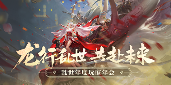 云亂世王者官方版