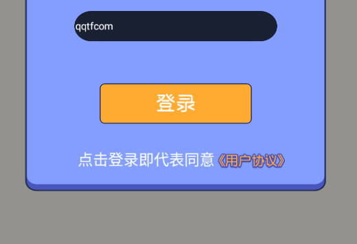 我愛記歌名游戲官方版