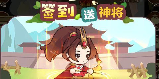 Q卡三國0.1折