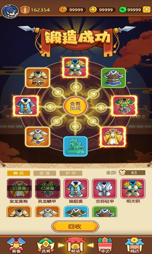 Q卡三國0.1折
