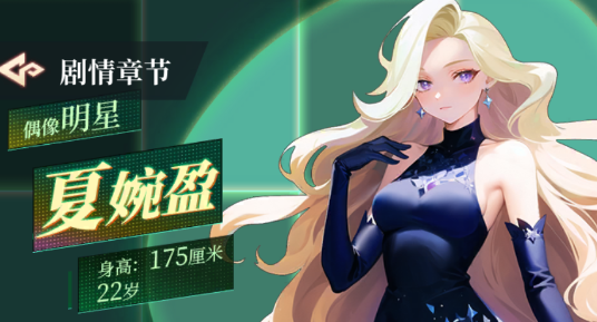 我的桃花運(yùn)游戲官方版