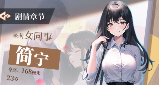 我的桃花運(yùn)游戲官方版