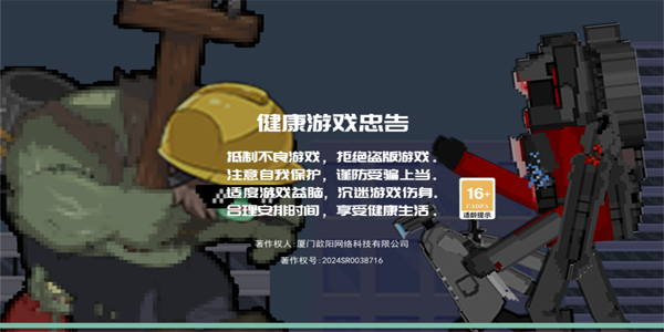 植物進(jìn)化大戰(zhàn)僵尸游戲
