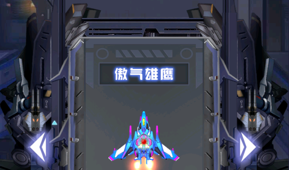 天天雷電傳奇手游官方版