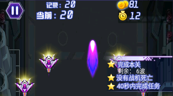 天天雷電傳奇手游官方版