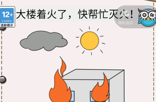 花光首富十億游戲官方版