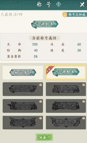 空島護(hù)衛(wèi)隊(duì)手游最新版
