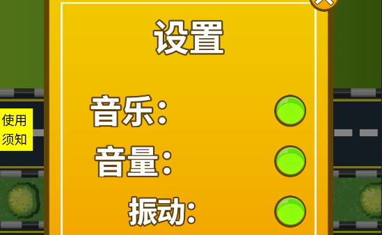 伐木工強(qiáng)子手游安卓版