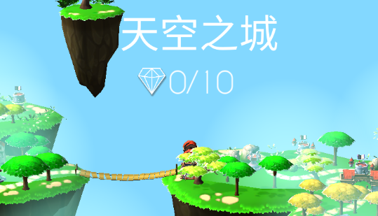 跳舞的線天空之城飯制版