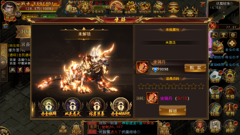 幽藍邊境0.1折爆爽版