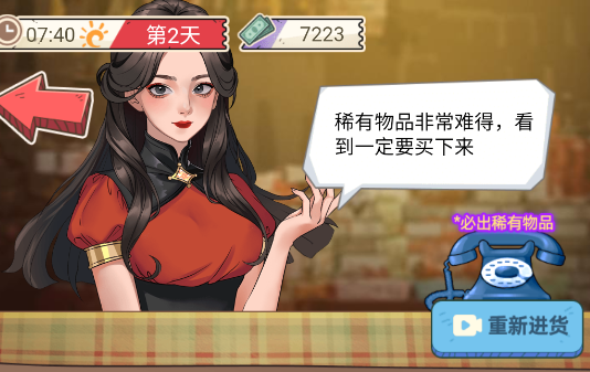 開(kāi)局一個(gè)億游戲官方版