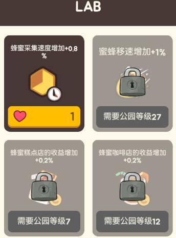 嗡嗡公園游戲最新版(嗡嗡公園)