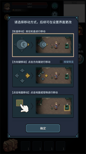 提燈與地下城重制版