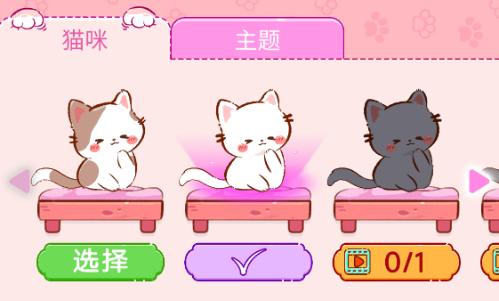 貓咪合唱團手游安卓版