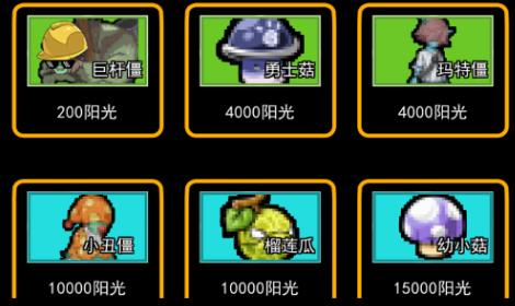 抵抗僵尸手游官方版