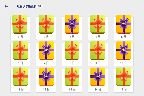 架子鼓達人APP