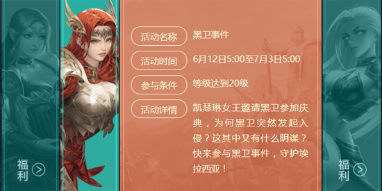 魔法門之英雄無敵戰(zhàn)爭紀(jì)元官方版