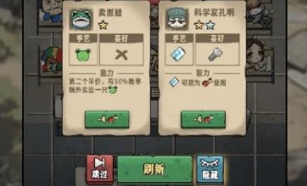 末日也躺平游戲官方版