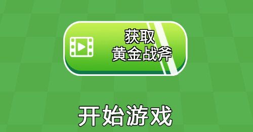 跑酷大亨