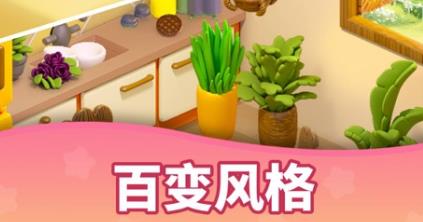 環(huán)游點(diǎn)點(diǎn)消游戲官方版