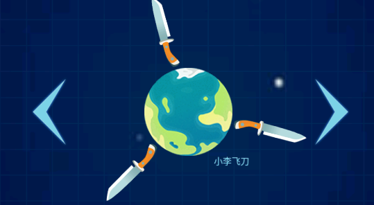 最炫大亂斗安卓版