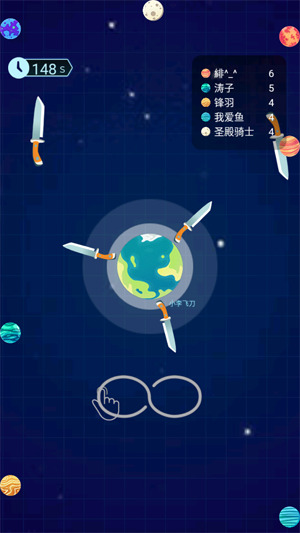 最炫大亂斗安卓版
