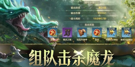 魔法門之英雄無敵：領(lǐng)主爭霸手游安卓版