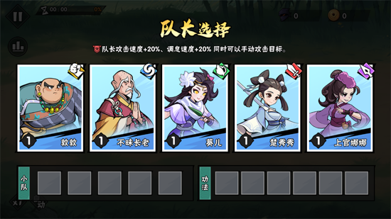 武俠大明星官方版