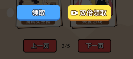 幫幫這對母子安卓版