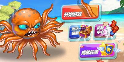 機(jī)甲變異八爪魚手游最新版