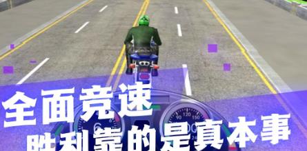 定制之路摩托改裝游戲最新版