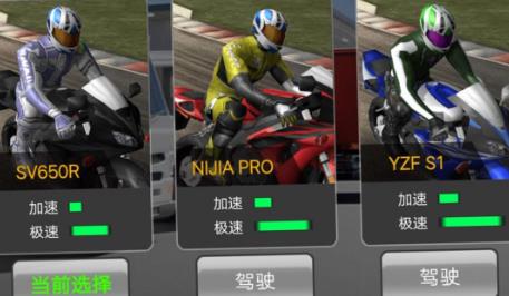 定制之路摩托改裝游戲最新版
